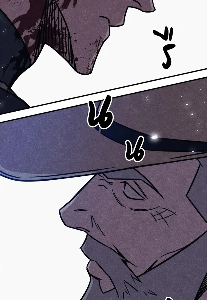 Zombie x slasher ตอนที่ 41 59