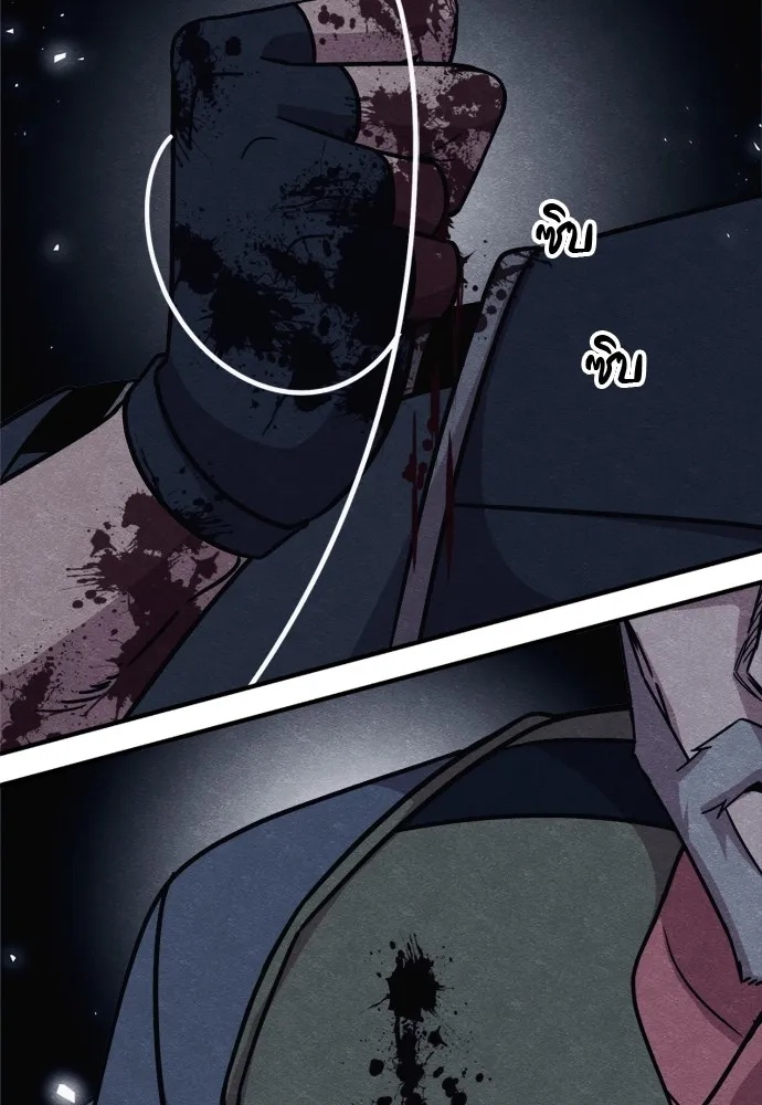 Zombie x slasher ตอนที่ 41 64