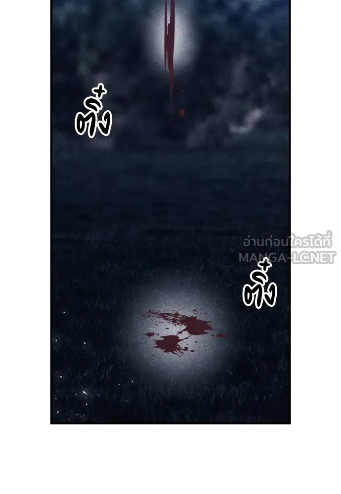 Zombie x slasher ตอนที่ 41 57