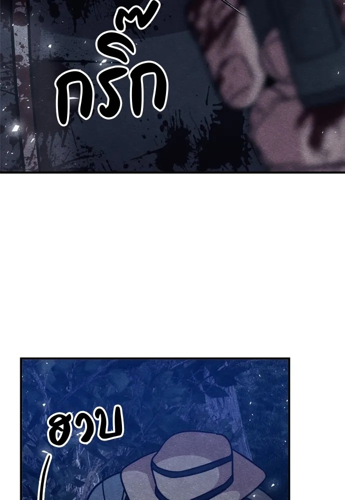 Zombie x slasher ตอนที่ 41 68