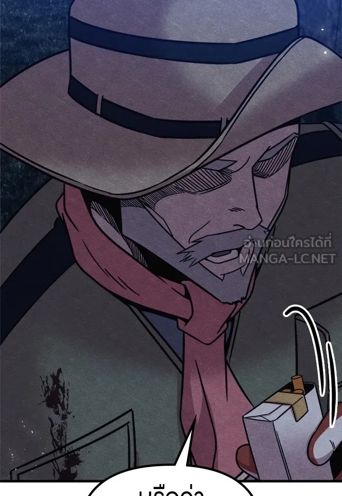 Zombie x slasher ตอนที่ 41 72