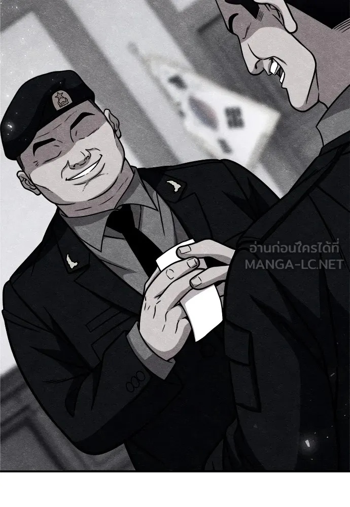 Zombie x slasher ตอนที่ 41 90