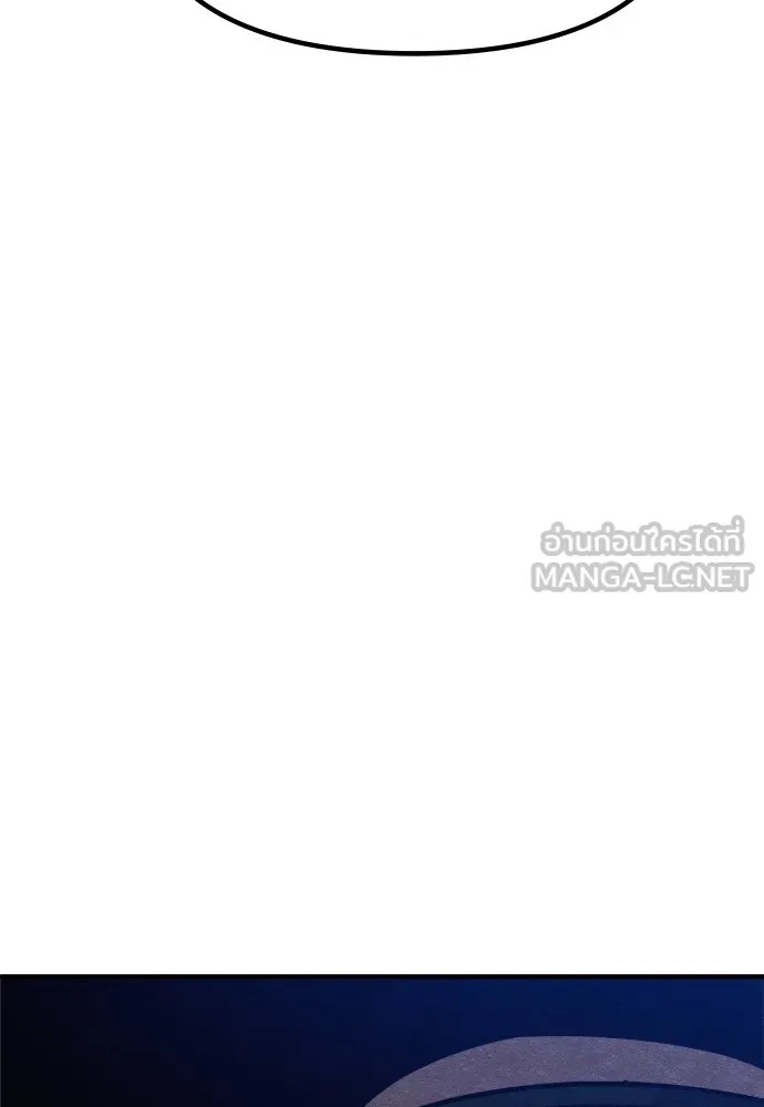 Zombie x slasher ตอนที่ 41 99