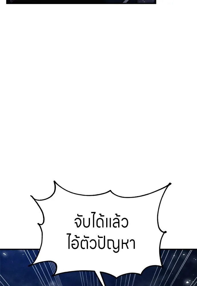 Zombie x slasher ตอนที่ 41 128