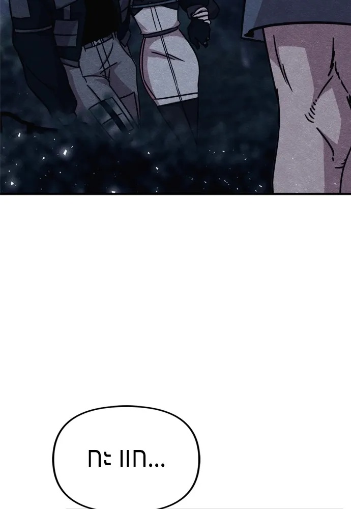 Zombie x slasher ตอนที่ 41 125