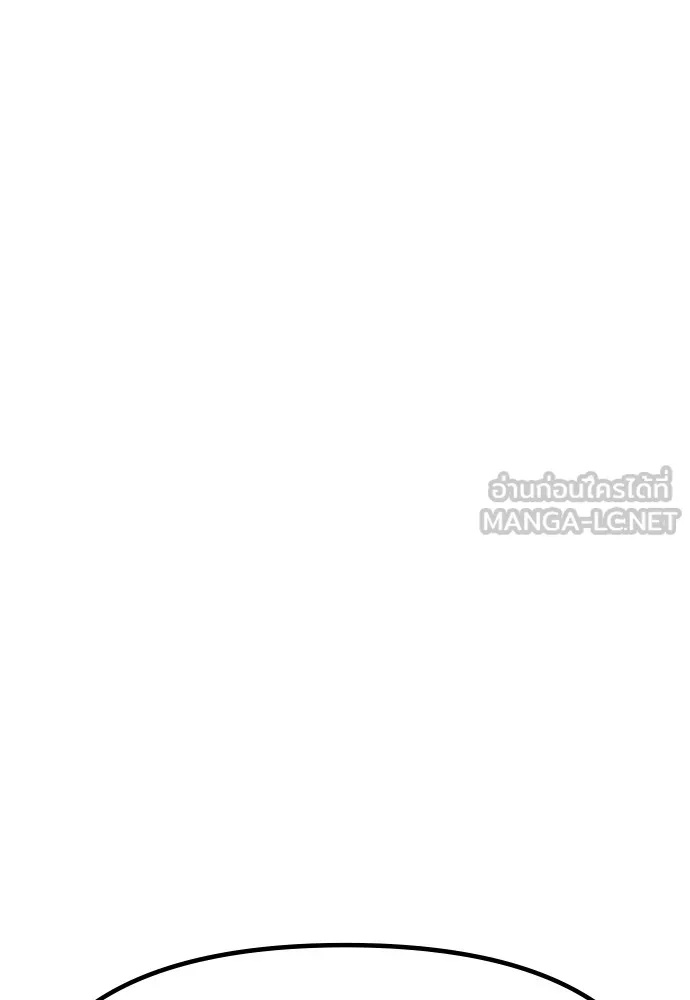 Zombie x slasher ตอนที่ 41 174