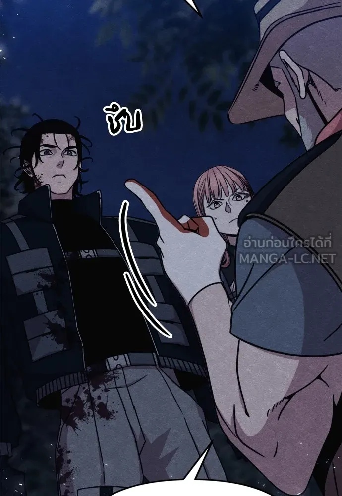 Zombie x slasher ตอนที่ 41 192