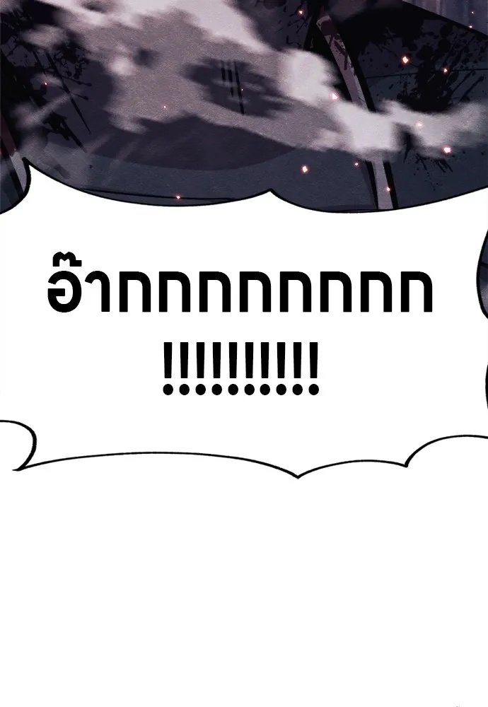 Zombie x slasher ตอนที่ 41 217