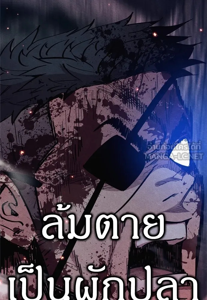 Zombie x slasher ตอนที่ 42 21