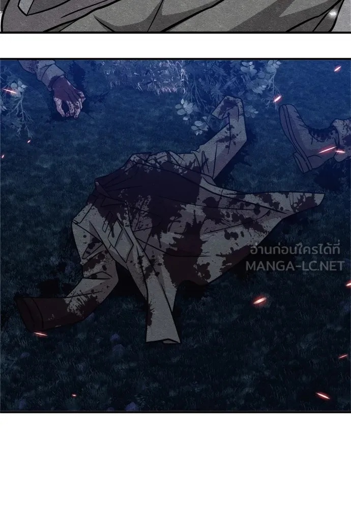 Zombie x slasher ตอนที่ 42 15