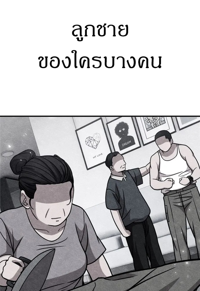 Zombie x slasher ตอนที่ 42 14
