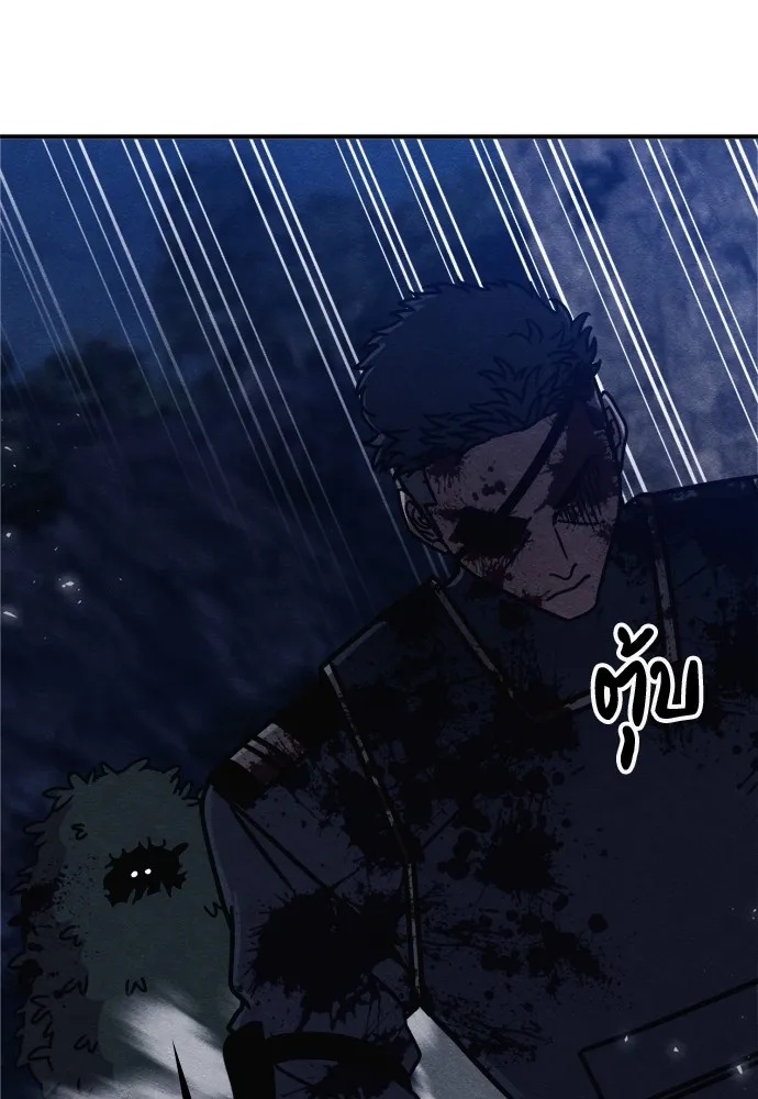 Zombie x slasher ตอนที่ 42 26
