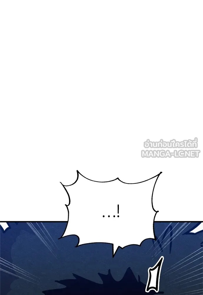 Zombie x slasher ตอนที่ 42 48