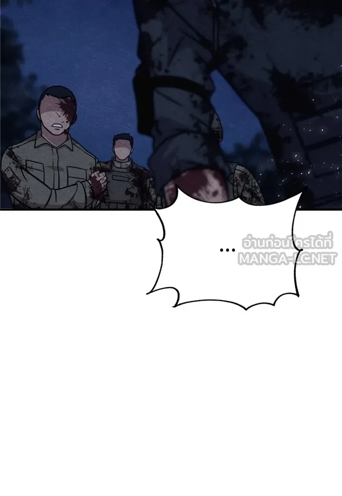 Zombie x slasher ตอนที่ 42 45