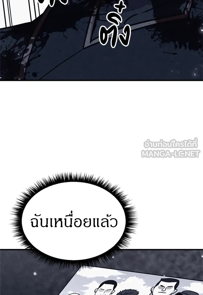 Zombie x slasher ตอนที่ 42 51