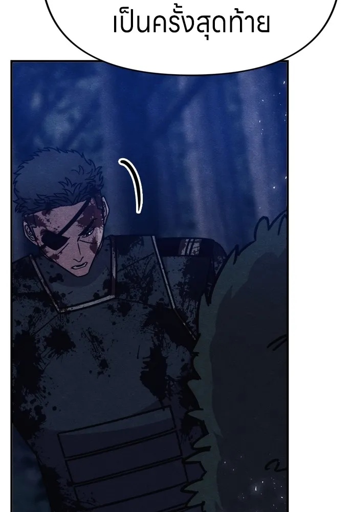 Zombie x slasher ตอนที่ 42 56