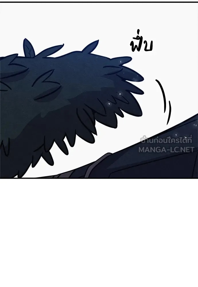 Zombie x slasher ตอนที่ 42 63