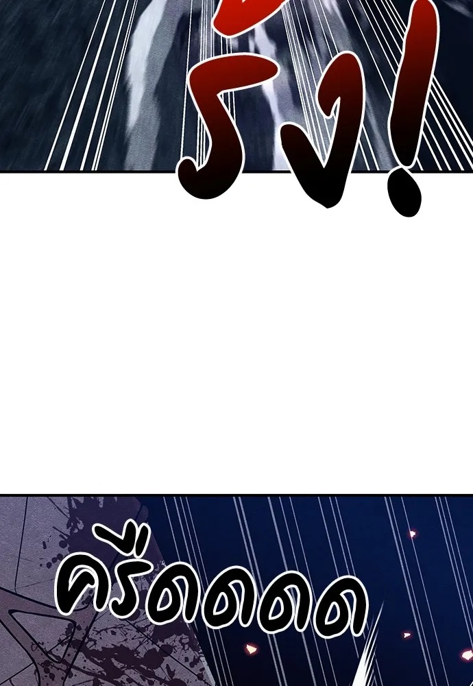Zombie x slasher ตอนที่ 42 74