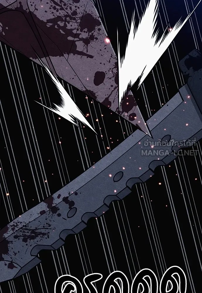 Zombie x slasher ตอนที่ 42 75