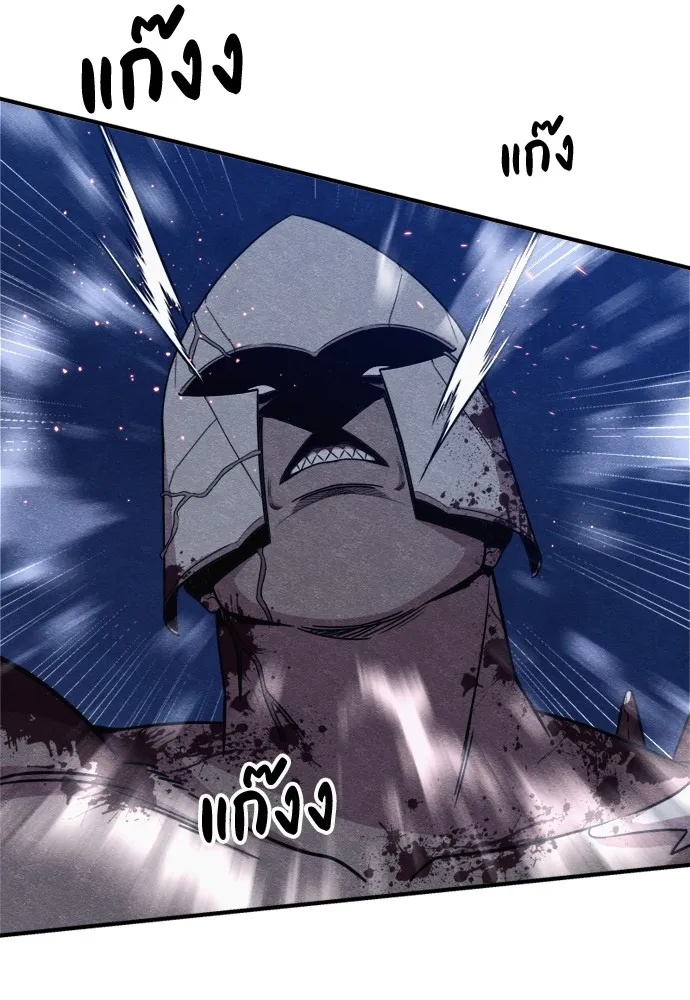 Zombie x slasher ตอนที่ 42 79