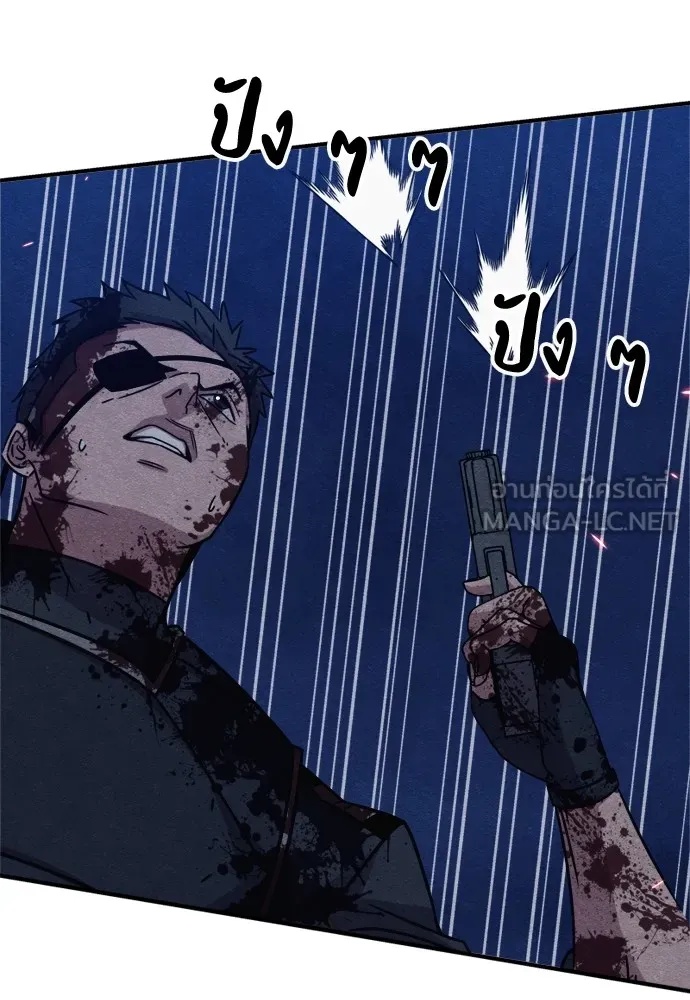 Zombie x slasher ตอนที่ 42 78