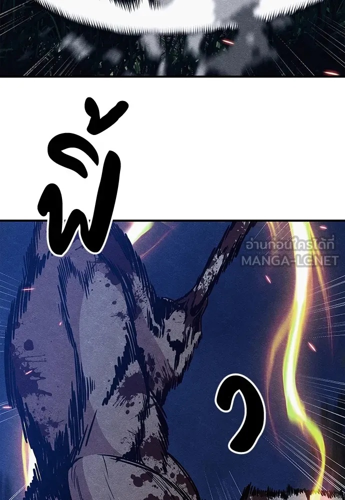 Zombie x slasher ตอนที่ 42 69