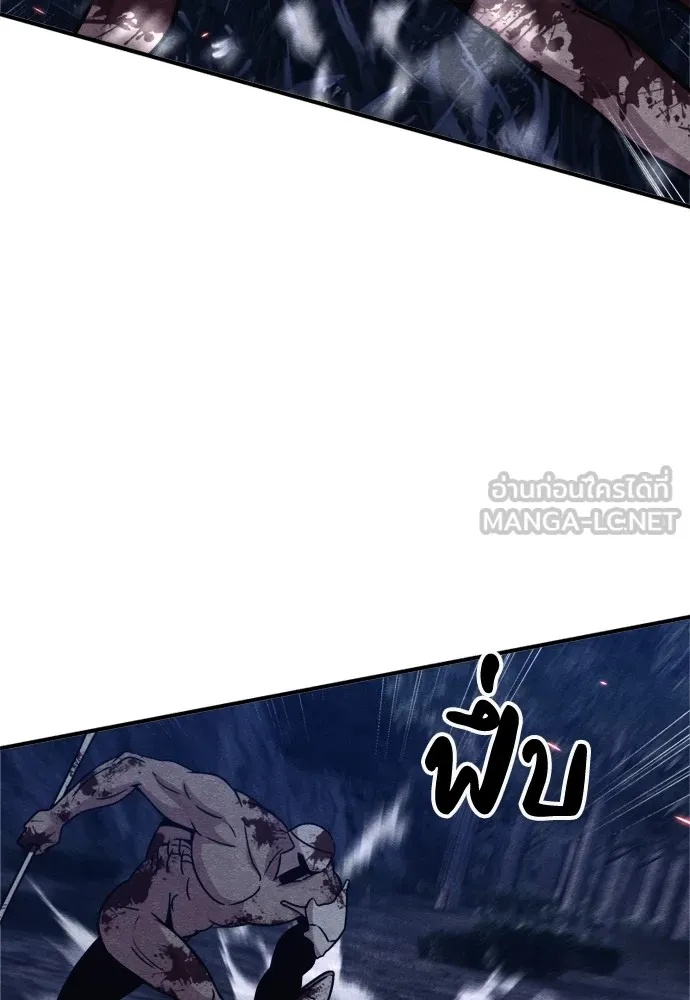 Zombie x slasher ตอนที่ 42 84