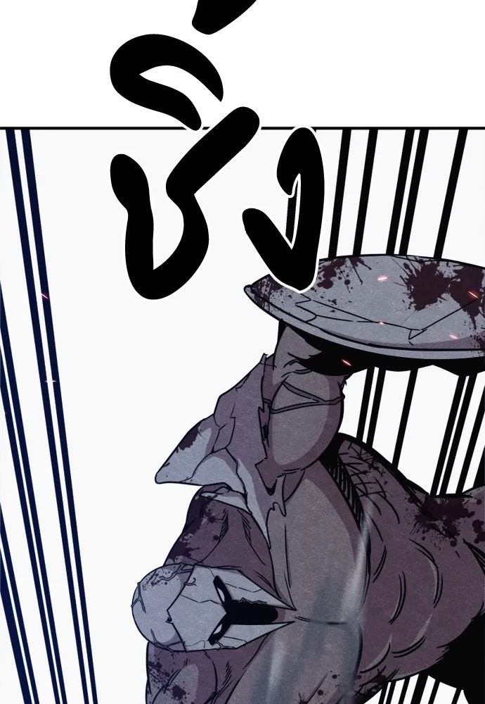 Zombie x slasher ตอนที่ 42 97