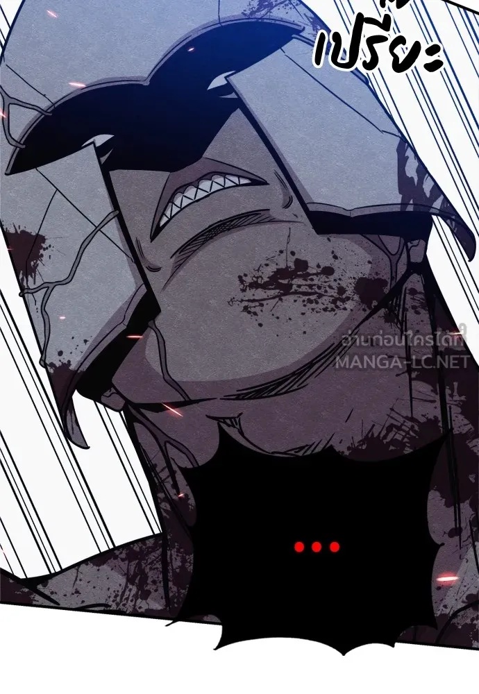 Zombie x slasher ตอนที่ 42 87