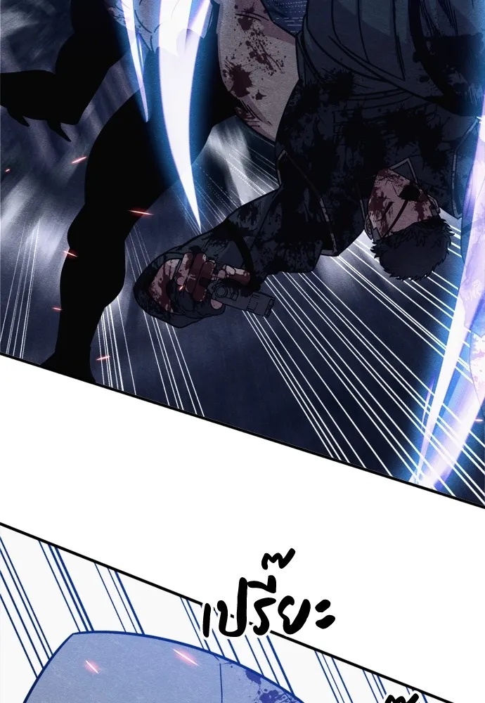 Zombie x slasher ตอนที่ 42 86