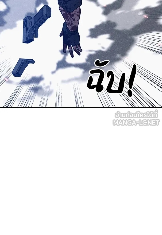 Zombie x slasher ตอนที่ 42 99