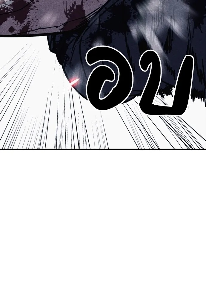 Zombie x slasher ตอนที่ 42 104