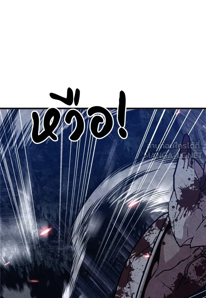 Zombie x slasher ตอนที่ 42 105