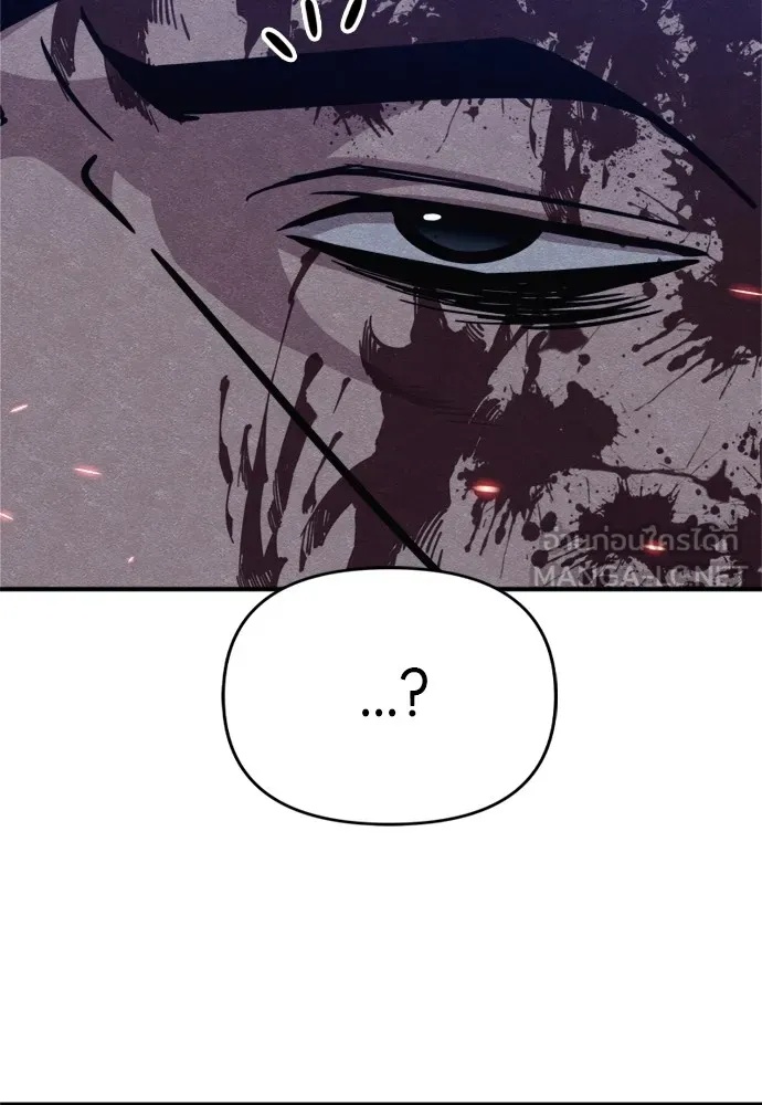 Zombie x slasher ตอนที่ 42 117
