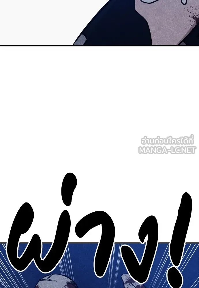 Zombie x slasher ตอนที่ 42 120