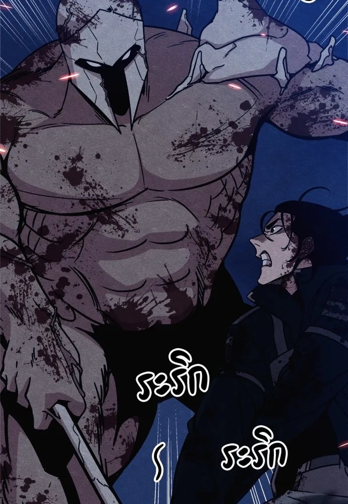 Zombie x slasher ตอนที่ 42 121
