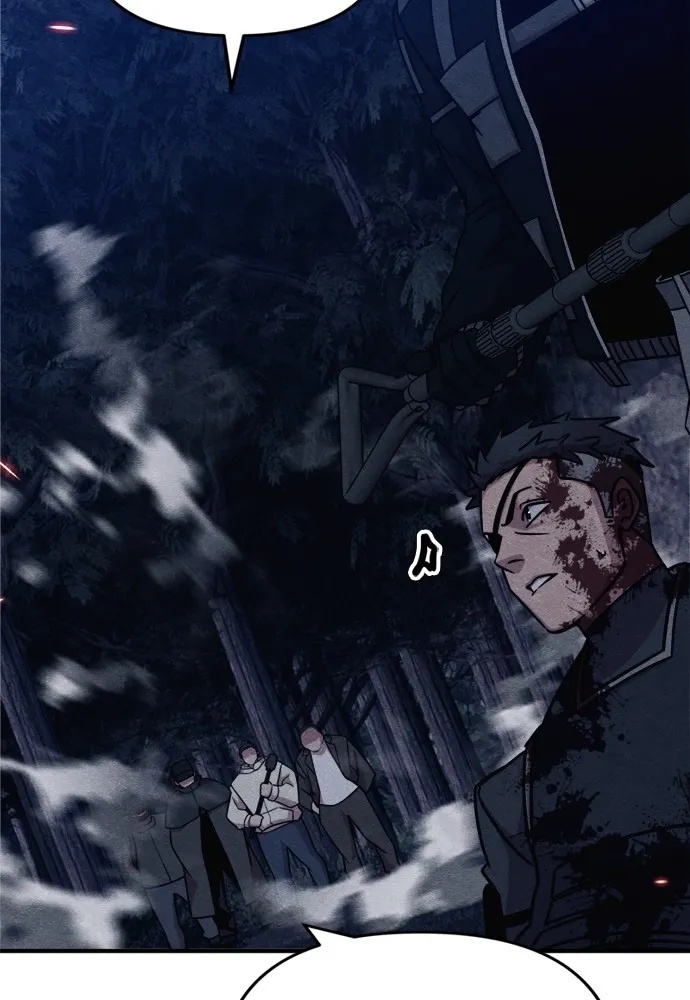 Zombie x slasher ตอนที่ 42 137