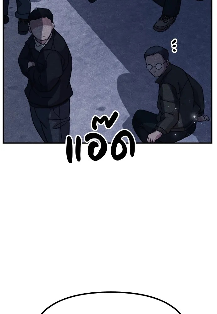 Zombie x slasher ตอนที่ 42 160