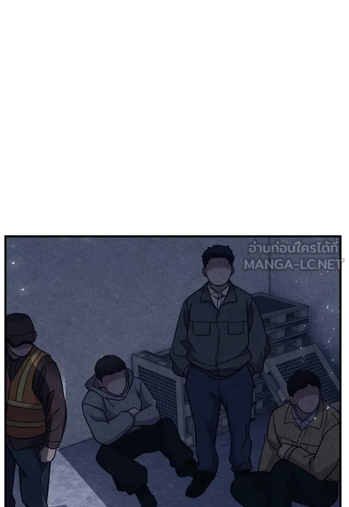 Zombie x slasher ตอนที่ 42 159