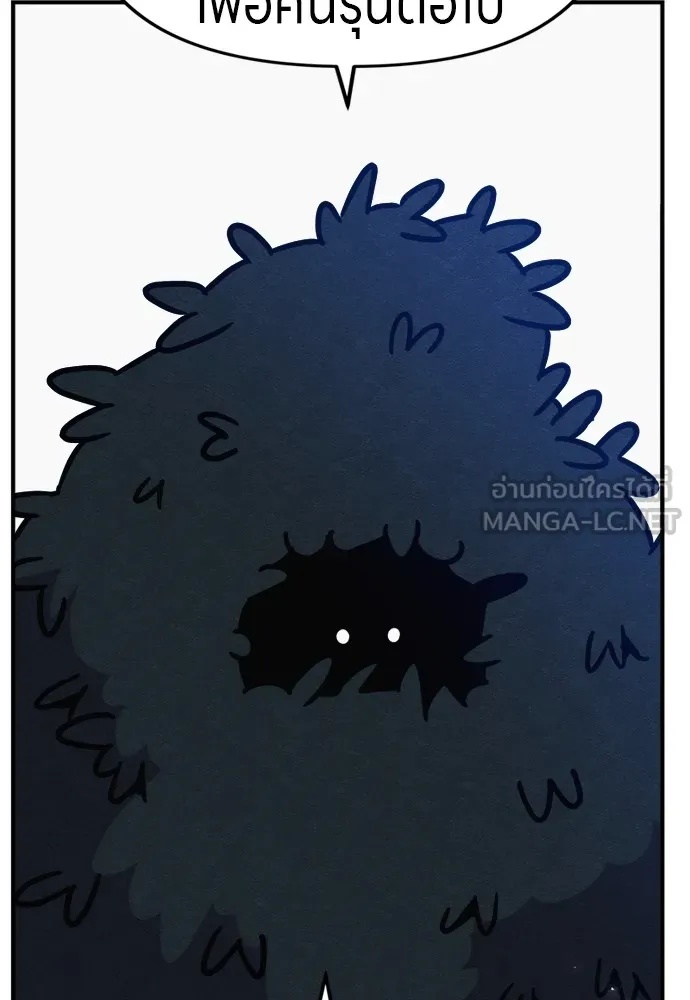 Zombie x slasher ตอนที่ 42 180
