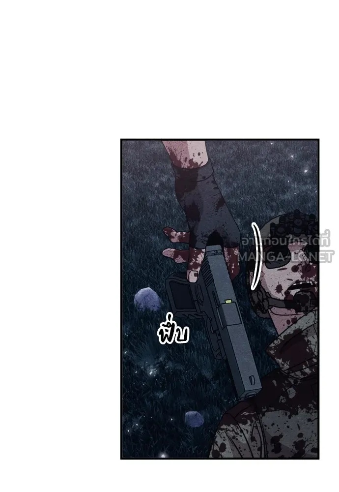 Zombie x slasher ตอนที่ 43 6