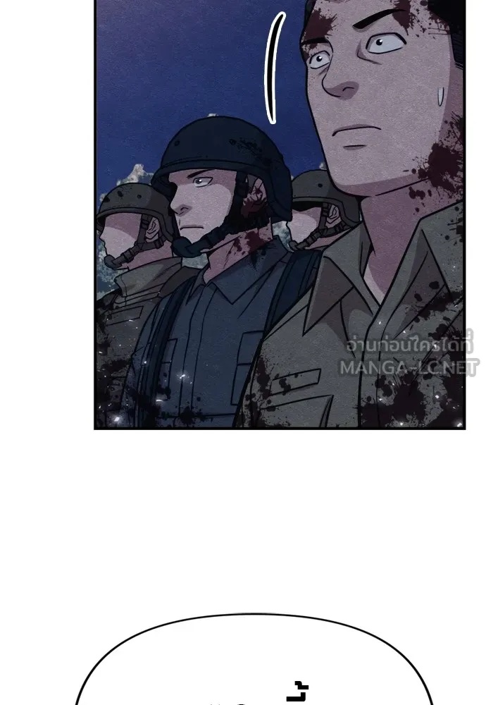 Zombie x slasher ตอนที่ 42 183