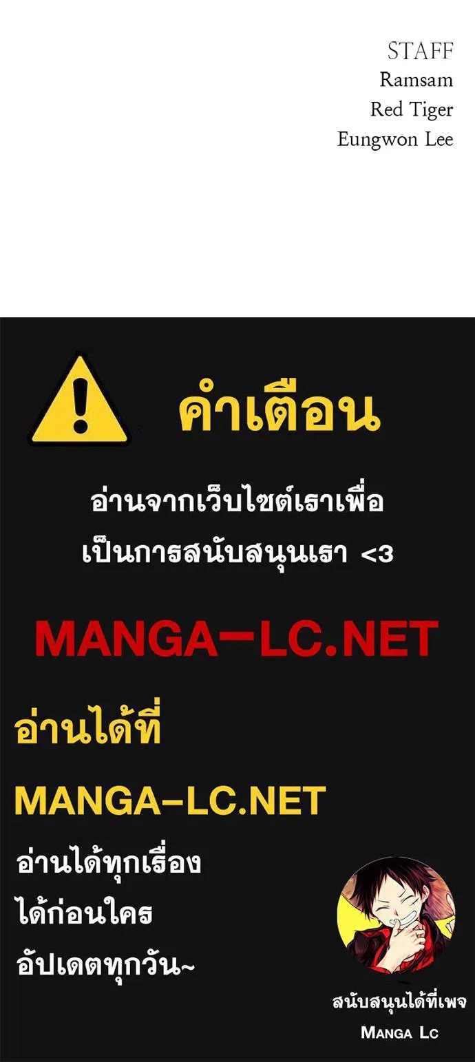 Zombie x slasher ตอนที่ 42 187