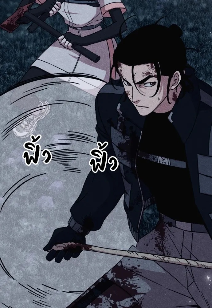 Zombie x slasher ตอนที่ 43 10