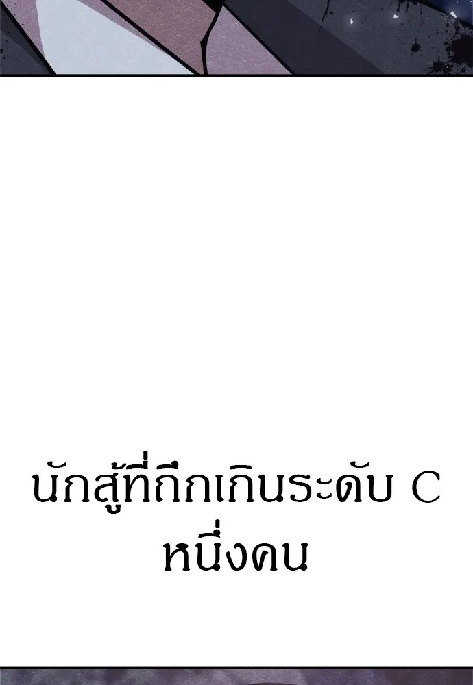 Zombie x slasher ตอนที่ 43 13