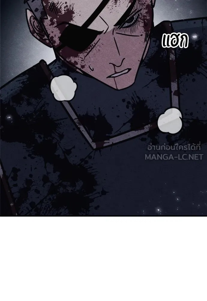 Zombie x slasher ตอนที่ 43 21