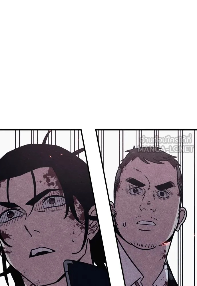 Zombie x slasher ตอนที่ 43 63