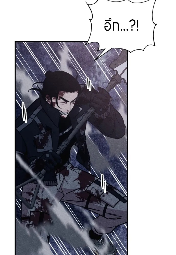 Zombie x slasher ตอนที่ 43 124