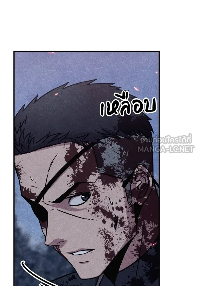 Zombie x slasher ตอนที่ 43 129
