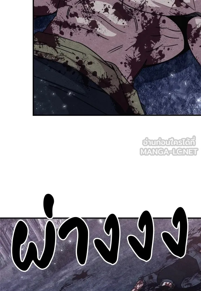 Zombie x slasher ตอนที่ 43 135